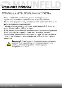 Страница 16