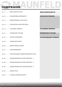 Страница 3