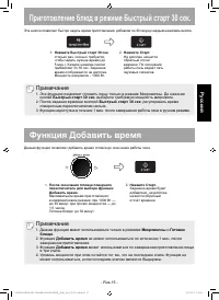 Страница 15