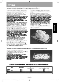 Страница 37