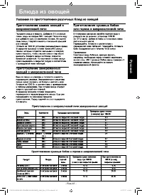 Страница 41