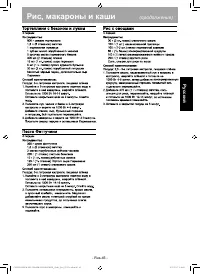 Страница 45
