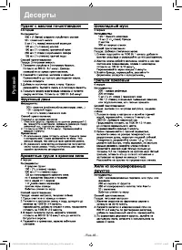 Страница 46