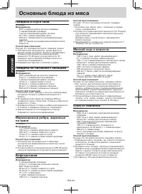Страница 35