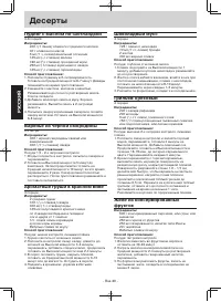 Страница 41