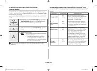 Страница 172