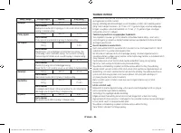 Страница 180