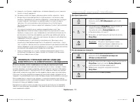 Страница 59