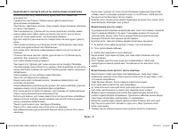 Страница 102