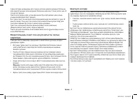 Страница 103