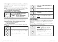 Страница 108