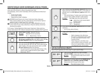Страница 128