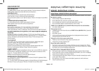 Страница 139