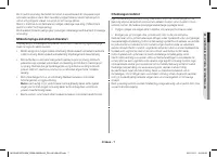Страница 151