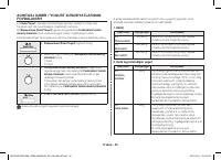 Страница 164