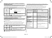 Страница 177