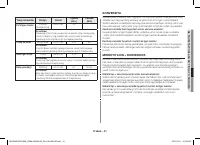 Страница 185