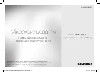 Страница 49