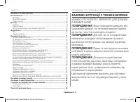 Страница 50