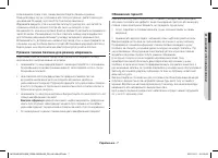 Страница 55