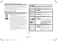 Страница 56