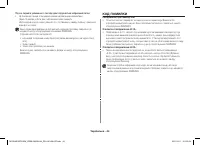 Страница 92