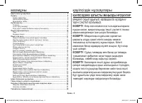 Страница 98