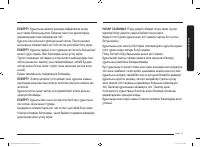 Страница 133