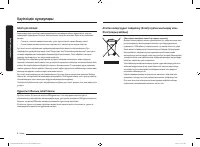 Страница 136