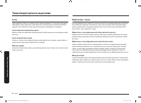Страница 182
