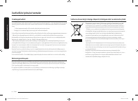 Страница 200