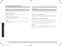 Страница 246