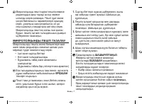 Страница 47