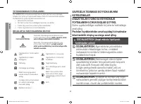Страница 128