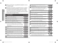 Страница 134