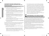 Страница 136