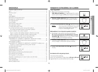 Страница 137