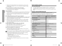 Страница 166