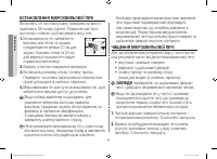Страница 48