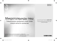 Страница 85