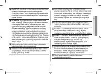 Страница 87