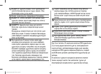 Страница 89