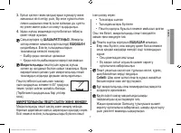 Страница 91