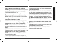 Страница 101