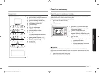 Страница 107