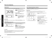 Страница 110