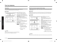 Страница 124