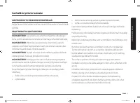 Страница 147