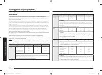 Страница 182