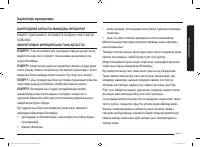 Страница 99